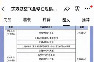 500场里程碑！诺伊尔全场数据：4次扑救，其中2次禁区内射门扑救